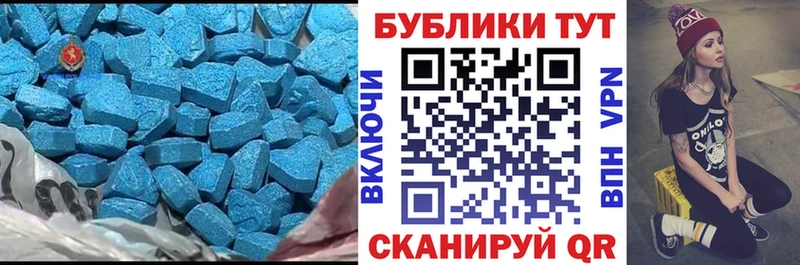 Ecstasy 280мг Баксан
