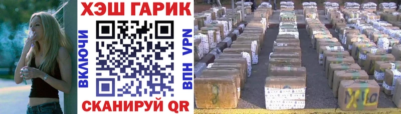 ГАШИШ убойный Купить Баксан