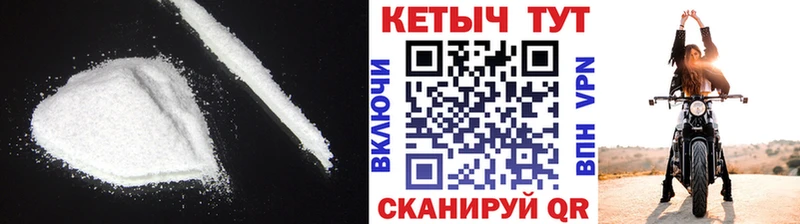 КЕТАМИН ketamine  Купить где  Баксан 