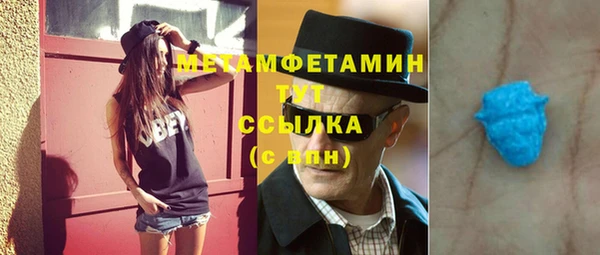 кокаин премиум Заволжье