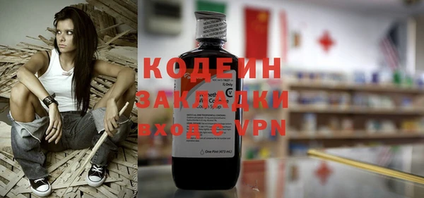 таблы Заволжск