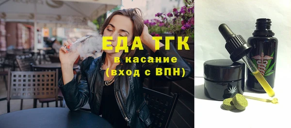 экстази Заводоуковск