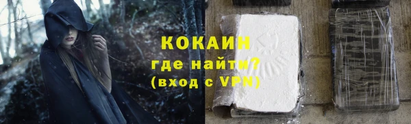 таблы Заволжск