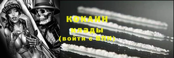 таблы Заволжск
