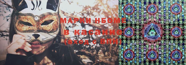экстази Заводоуковск