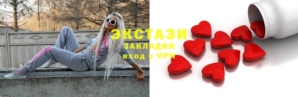 таблы Заволжск
