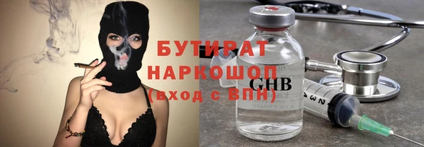 таблы Заволжск