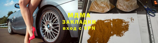 кокаин премиум Заволжье
