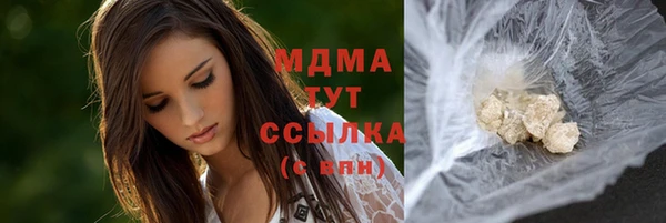 экстази Заводоуковск