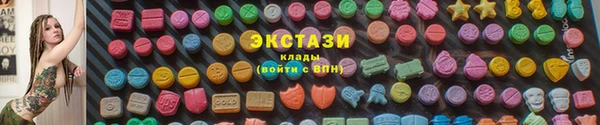 таблы Заволжск
