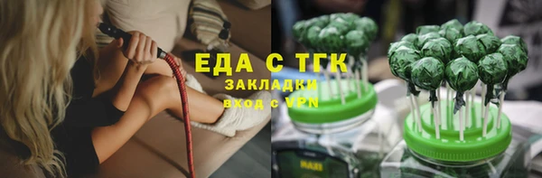 таблы Заволжск
