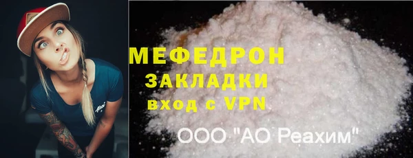 кокаин премиум Заволжье
