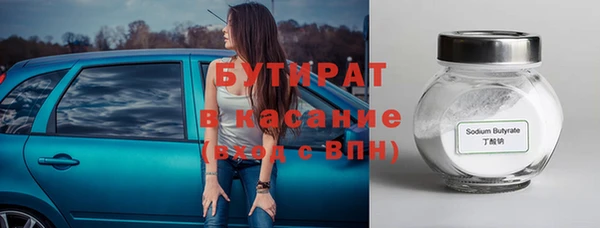 кокаин премиум Заволжье