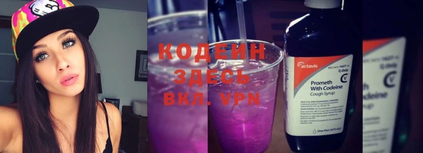 таблы Заволжск