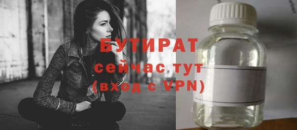 экстази Заводоуковск