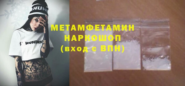 амф Зеленокумск
