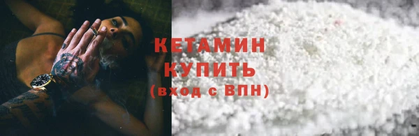 кокаин премиум Заволжье