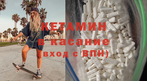 кокаин премиум Заволжье