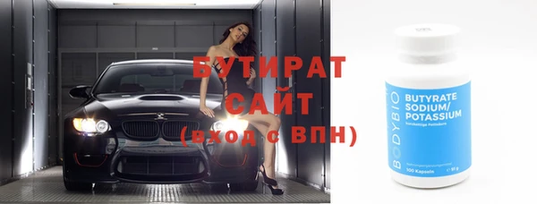 экстази Заводоуковск
