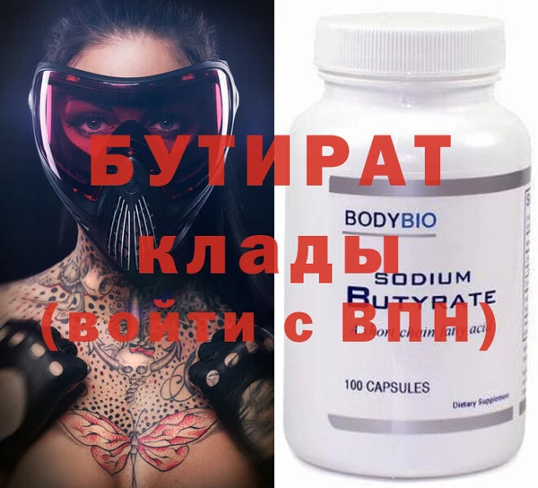 кокаин премиум Заволжье