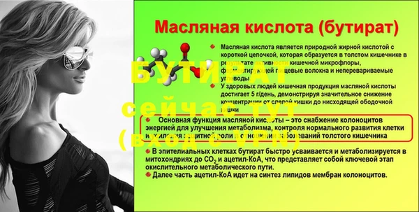 экстази Заводоуковск