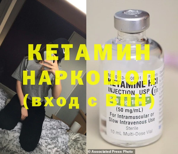 кокаин премиум Заволжье