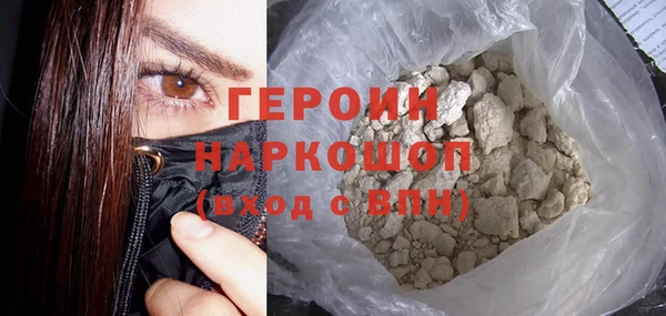 кокаин премиум Заволжье