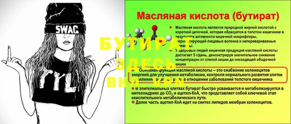 экстази Заводоуковск