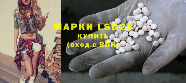 MDMA Зерноград