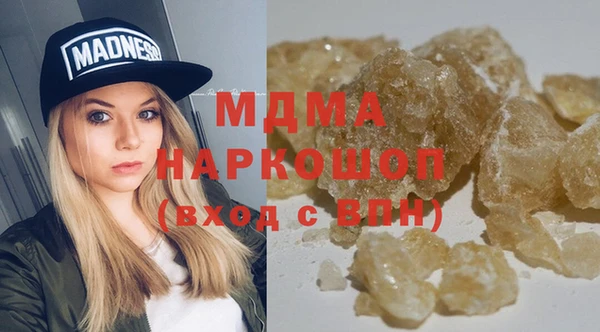 кокаин премиум Заволжье