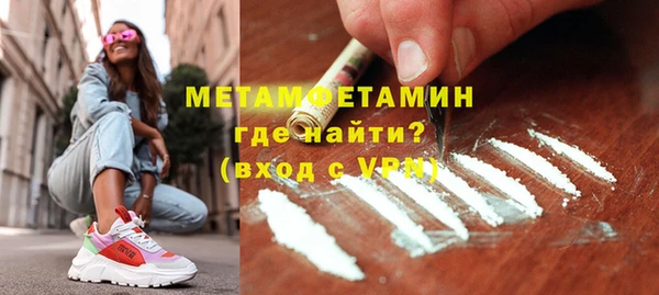 таблы Заволжск