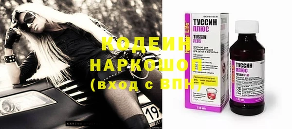 экстази Заводоуковск
