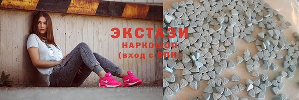 экстази Заводоуковск