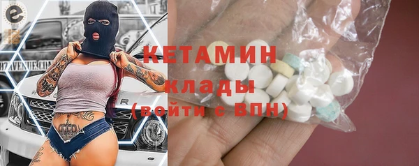 таблы Заволжск