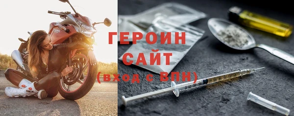 MDMA Зерноград