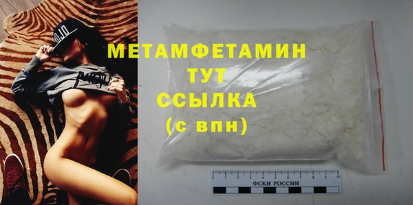 экстази Заводоуковск