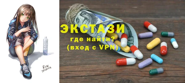 экстази Заводоуковск