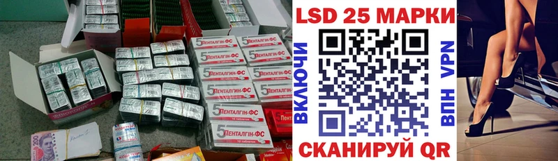 Лсд 25 экстази ecstasy  Купить закладки  Баксан 