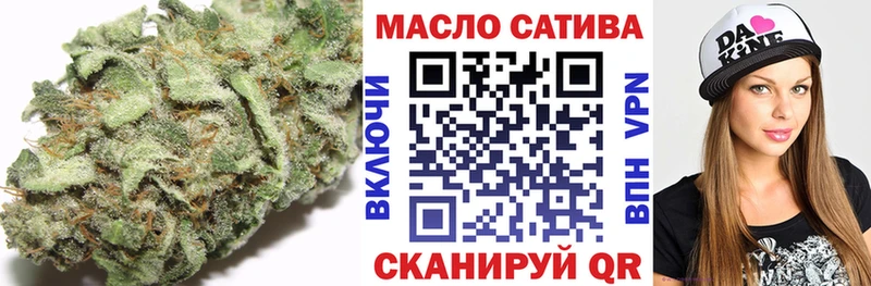 Дистиллят ТГК гашишное масло  Купить где  Баксан 