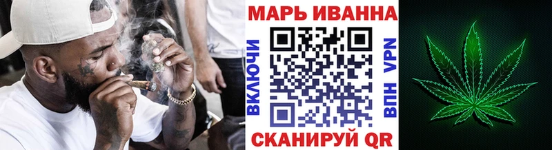 Купить закладки  Баксан  МАРИХУАНА план 